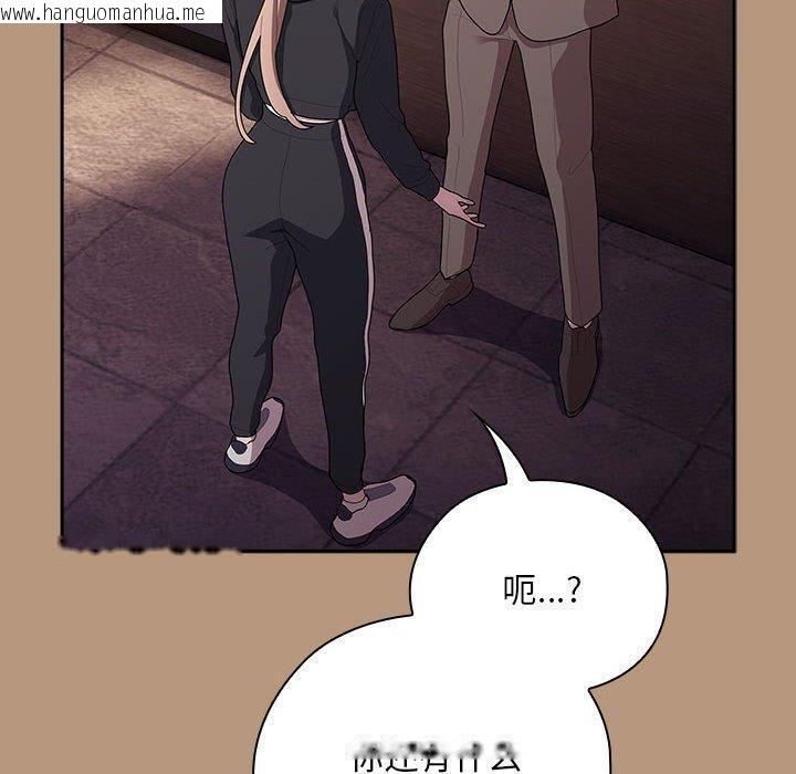 韩国漫画大企业里的小秘密/在大企业当废柴韩漫_大企业里的小秘密/在大企业当废柴-第34话在线免费阅读-韩国漫画-第130张图片