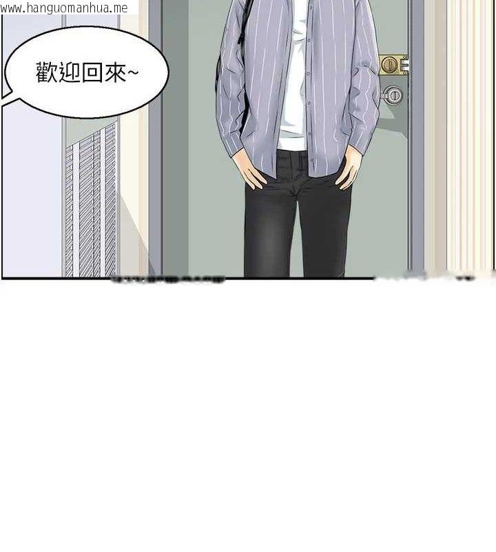 韩国漫画人妻控韩漫_人妻控-第47话-逐渐失衡的日常在线免费阅读-韩国漫画-第95张图片