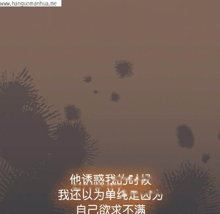 韩国漫画热情拳击馆韩漫_热情拳击馆-第20话在线免费阅读-韩国漫画-第37张图片