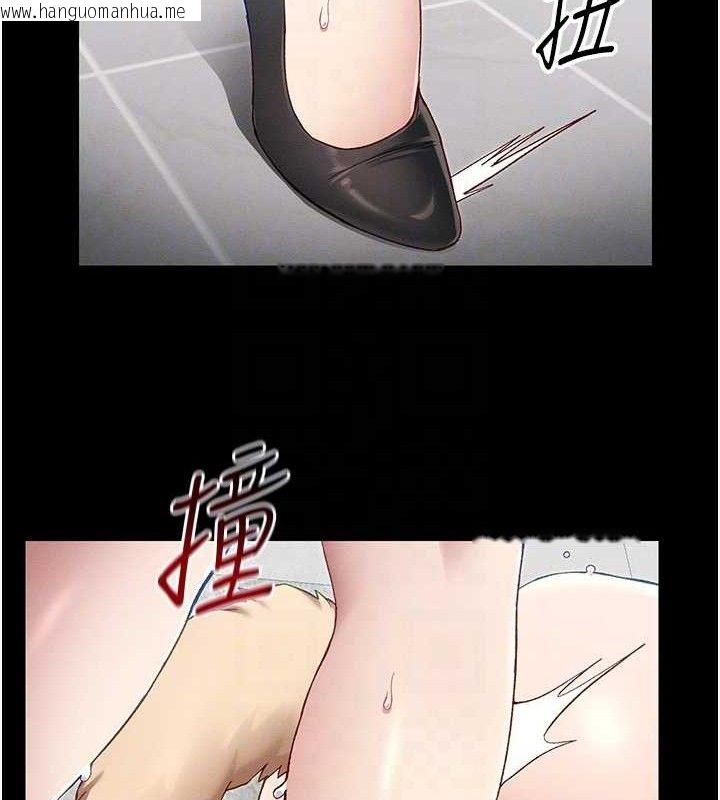 韩国漫画太妹攻略指南韩漫_太妹攻略指南-第20话-那条内裤是…?!在线免费阅读-韩国漫画-第95张图片