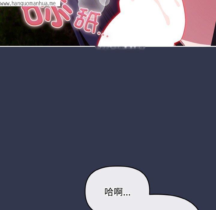 韩国漫画爱上你也好韩漫_爱上你也好-第12话在线免费阅读-韩国漫画-第26张图片