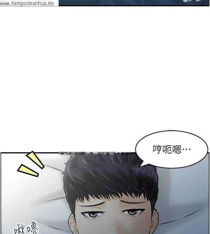 韩国漫画人妻控韩漫_人妻控-第47话-逐渐失衡的日常在线免费阅读-韩国漫画-第11张图片