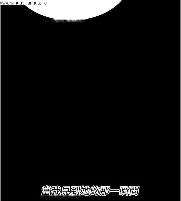 韩国漫画选手村:母猪调教韩漫_选手村:母猪调教-第25话-眼中只有主人的肉棒…!在线免费阅读-韩国漫画-第77张图片