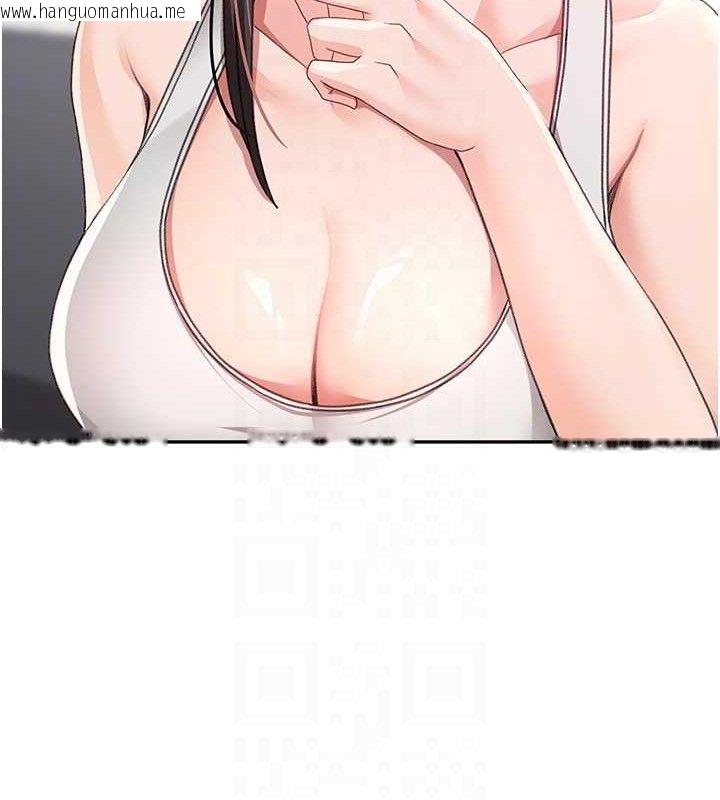 韩国漫画顶加套房的春天韩漫_顶加套房的春天-第16话-口嫌体正直的房东太太在线免费阅读-韩国漫画-第17张图片