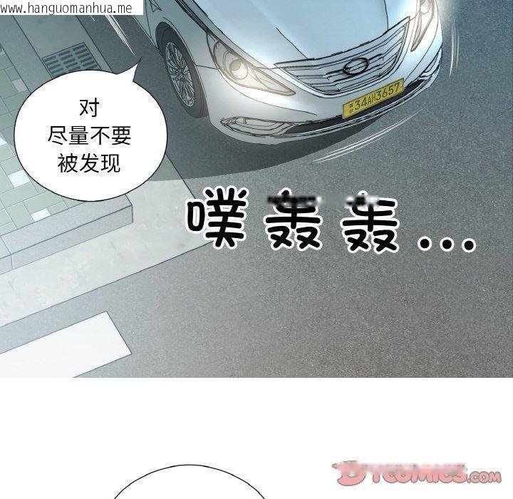 韩国漫画回归单身的继女韩漫_回归单身的继女-第26话在线免费阅读-韩国漫画-第66张图片