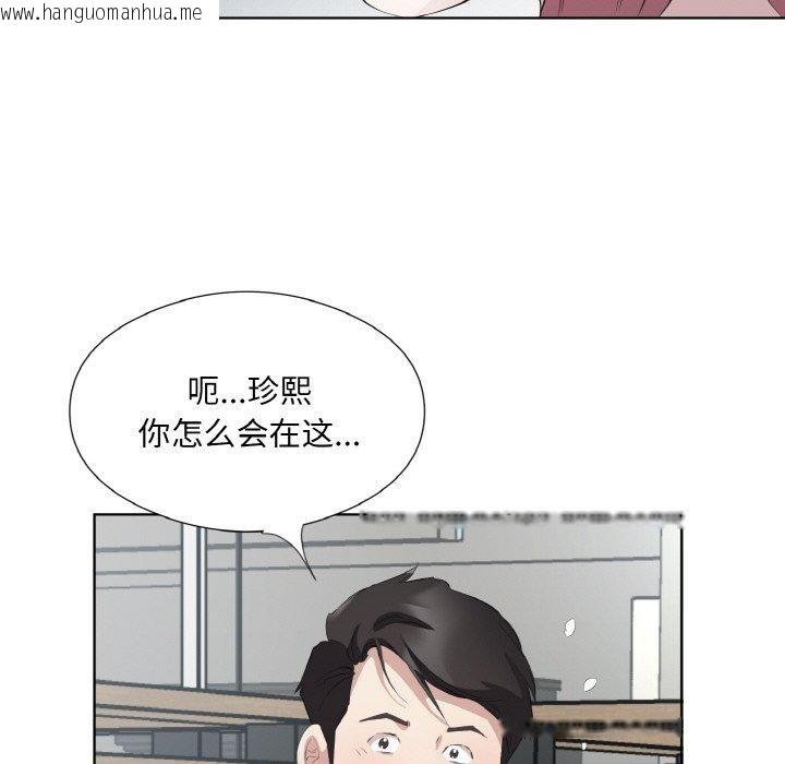 韩国漫画回归单身的继女韩漫_回归单身的继女-第26话在线免费阅读-韩国漫画-第9张图片