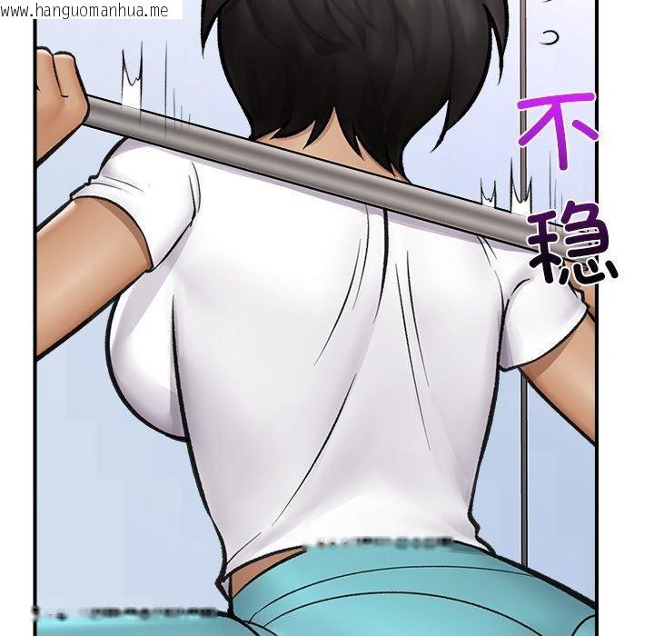 韩国漫画催眠手机韩漫_催眠手机-第17话在线免费阅读-韩国漫画-第118张图片