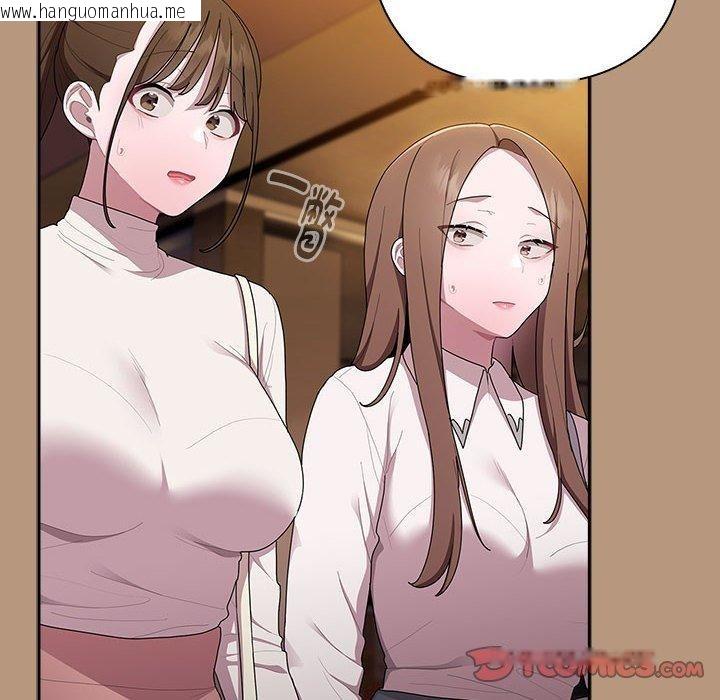 韩国漫画大企业里的小秘密/在大企业当废柴韩漫_大企业里的小秘密/在大企业当废柴-第34话在线免费阅读-韩国漫画-第156张图片