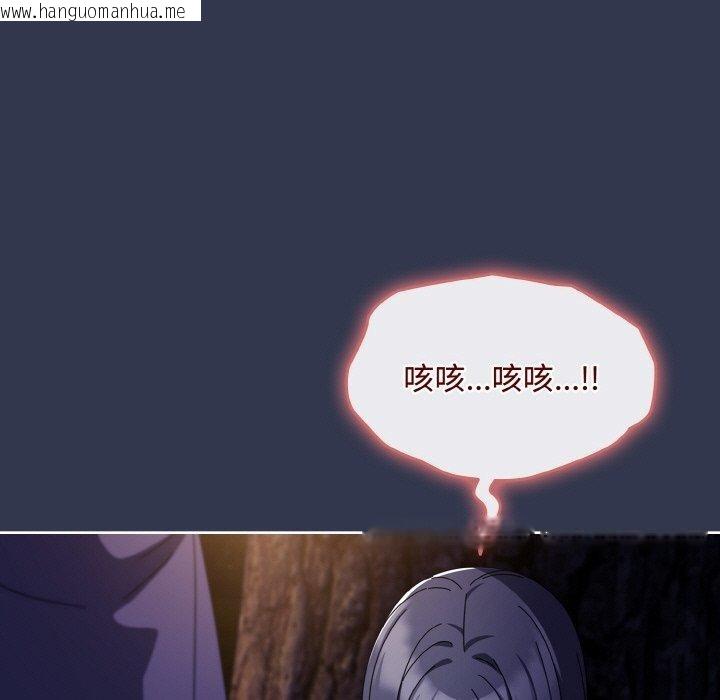 韩国漫画爱上你也好韩漫_爱上你也好-第12话在线免费阅读-韩国漫画-第71张图片