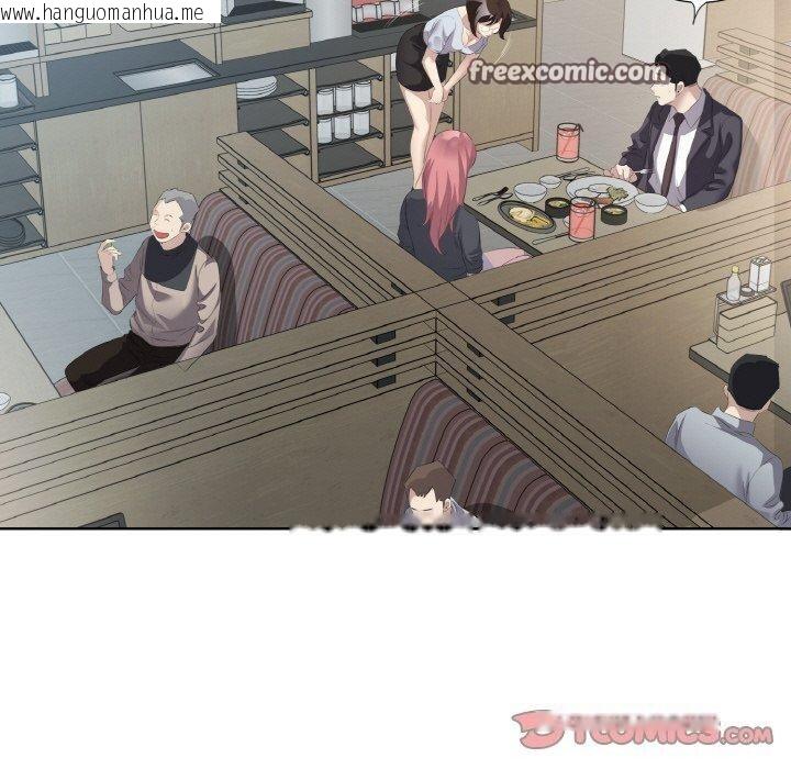 韩国漫画回归单身的继女韩漫_回归单身的继女-第26话在线免费阅读-韩国漫画-第30张图片