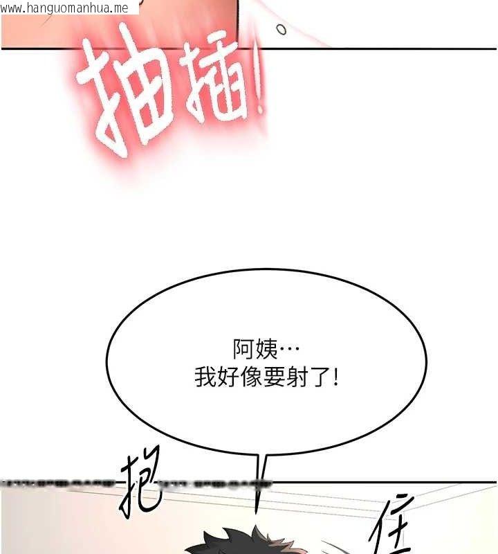 韩国漫画顶加套房的春天韩漫_顶加套房的春天-第16话-口嫌体正直的房东太太在线免费阅读-韩国漫画-第137张图片