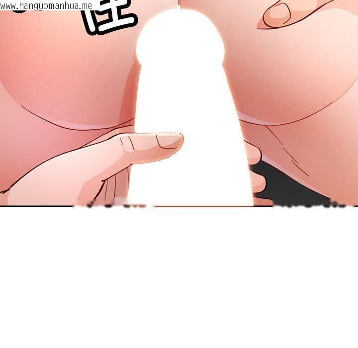 韩国漫画脱轨关系韩漫_脱轨关系-第51话在线免费阅读-韩国漫画-第55张图片