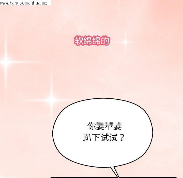 韩国漫画分身使我无限变强韩漫_分身使我无限变强-第13话在线免费阅读-韩国漫画-第17张图片
