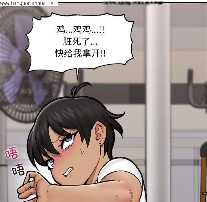 韩国漫画催眠手机韩漫_催眠手机-第17话在线免费阅读-韩国漫画-第161张图片