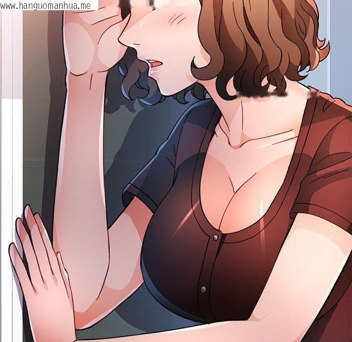 韩国漫画脱轨关系韩漫_脱轨关系-第51话在线免费阅读-韩国漫画-第68张图片