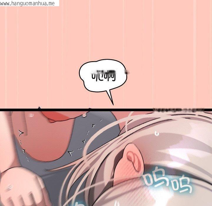 韩国漫画分身使我无限变强韩漫_分身使我无限变强-第13话在线免费阅读-韩国漫画-第35张图片