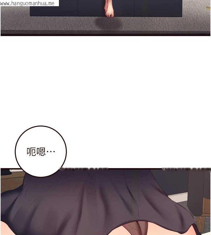 韩国漫画熟女自助餐韩漫_熟女自助餐-第35话-能让我代替她吗?在线免费阅读-韩国漫画-第26张图片