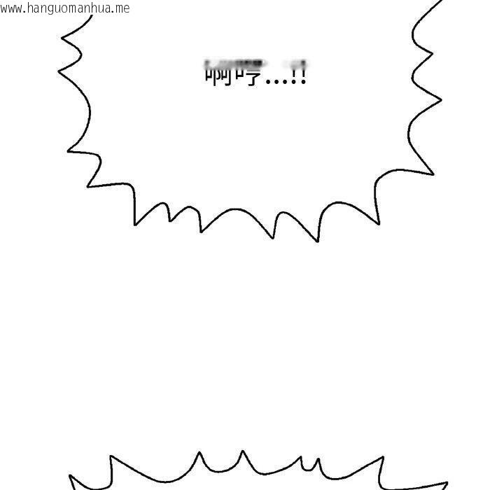 韩国漫画再爱我一次韩漫_再爱我一次-第16话在线免费阅读-韩国漫画-第190张图片