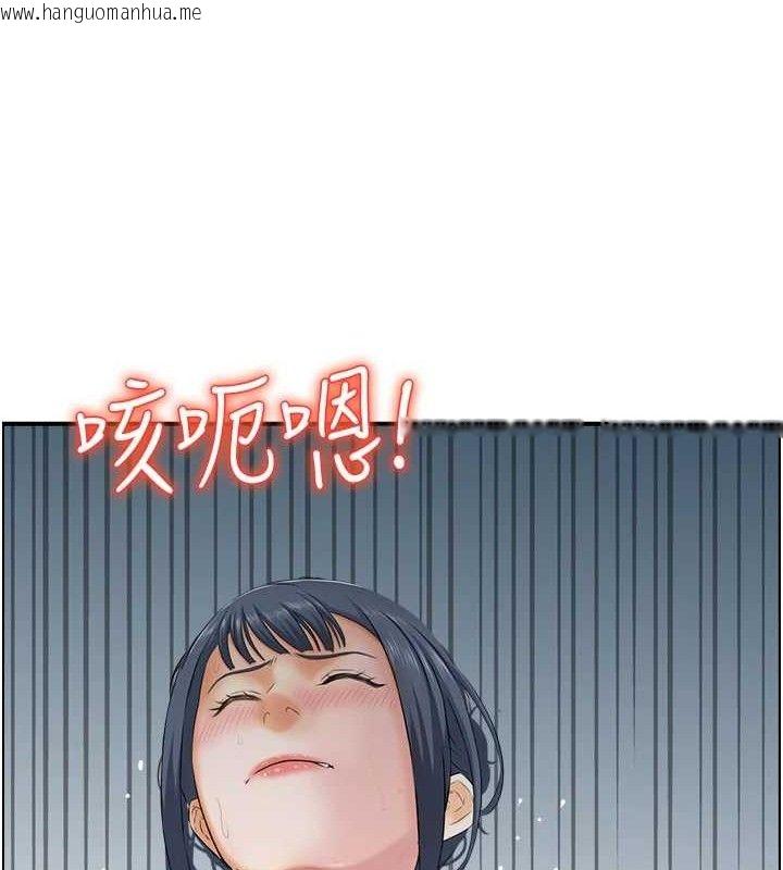 韩国漫画人妻控韩漫_人妻控-第47话-逐渐失衡的日常在线免费阅读-韩国漫画-第62张图片