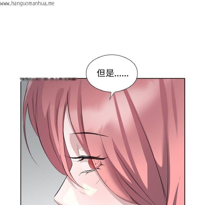 韩国漫画回归单身的继女韩漫_回归单身的继女-第26话在线免费阅读-韩国漫画-第25张图片