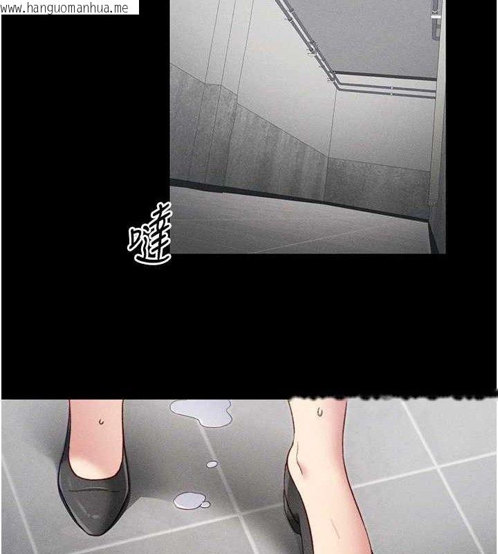 韩国漫画太妹攻略指南韩漫_太妹攻略指南-第20话-那条内裤是…?!在线免费阅读-韩国漫画-第73张图片