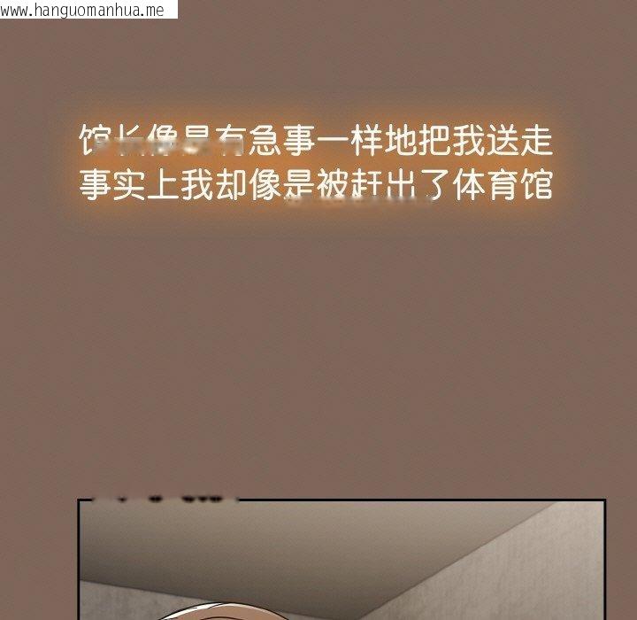 韩国漫画热情拳击馆韩漫_热情拳击馆-第20话在线免费阅读-韩国漫画-第11张图片