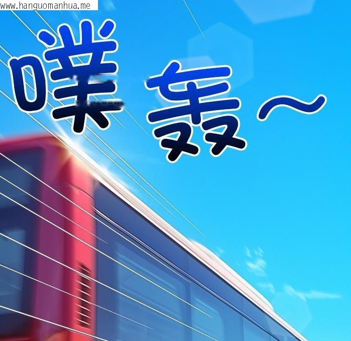 韩国漫画恶女勾勾缠/难缠小恶女韩漫_恶女勾勾缠/难缠小恶女-第251话在线免费阅读-韩国漫画-第107张图片