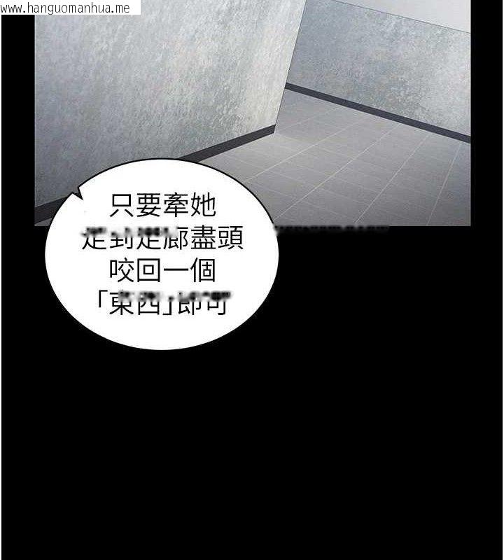 韩国漫画太妹攻略指南韩漫_太妹攻略指南-第20话-那条内裤是…?!在线免费阅读-韩国漫画-第2张图片