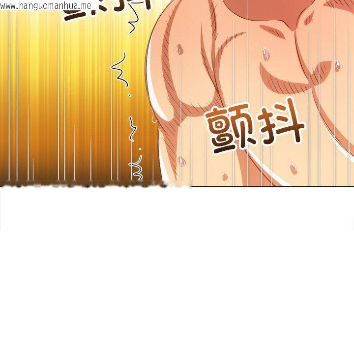 韩国漫画恶女勾勾缠/难缠小恶女韩漫_恶女勾勾缠/难缠小恶女-第251话在线免费阅读-韩国漫画-第67张图片