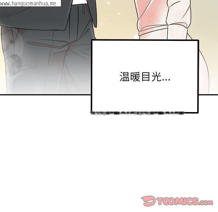 韩国漫画婚姻束缚韩漫_婚姻束缚-第30话在线免费阅读-韩国漫画-第92张图片