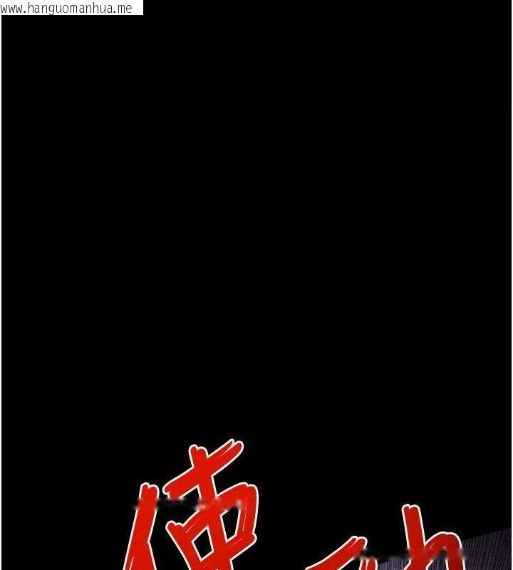 韩国漫画欲海交锋韩漫_欲海交锋-第72话-真诚的前戏在线免费阅读-韩国漫画-第1张图片