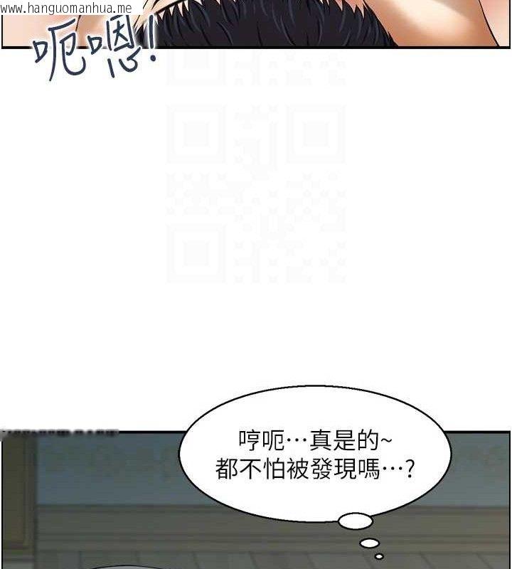 韩国漫画人妻控韩漫_人妻控-第47话-逐渐失衡的日常在线免费阅读-韩国漫画-第31张图片