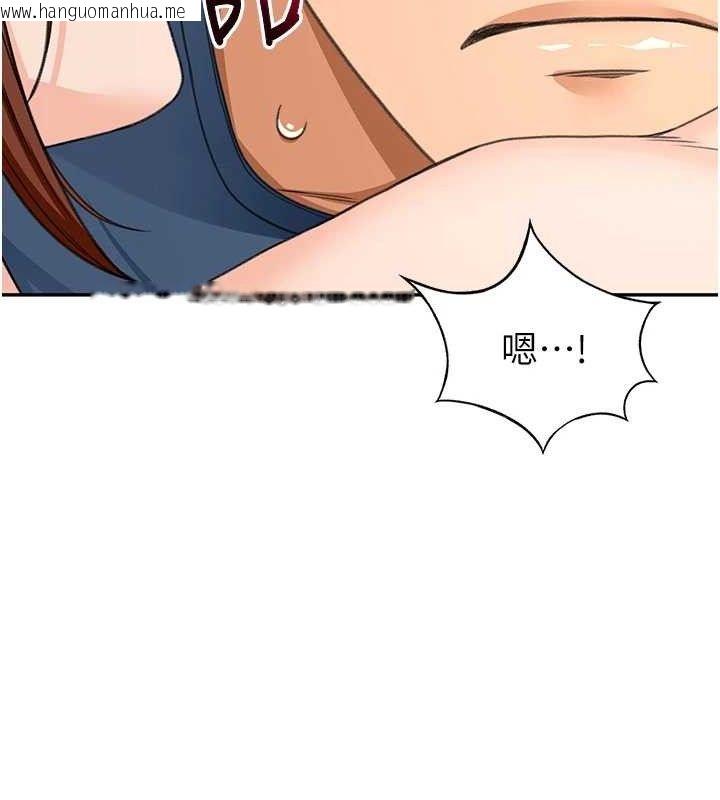 韩国漫画顶加套房的春天韩漫_顶加套房的春天-第16话-口嫌体正直的房东太太在线免费阅读-韩国漫画-第141张图片