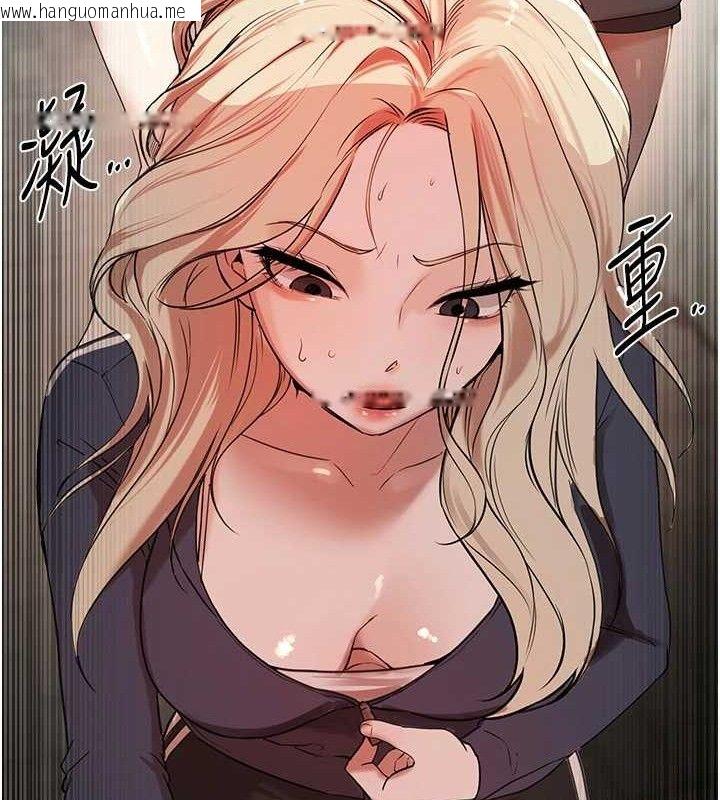 韩国漫画Beautiful-Days韩漫_Beautiful-Days-第31话-现场偷窥活春宫在线免费阅读-韩国漫画-第127张图片