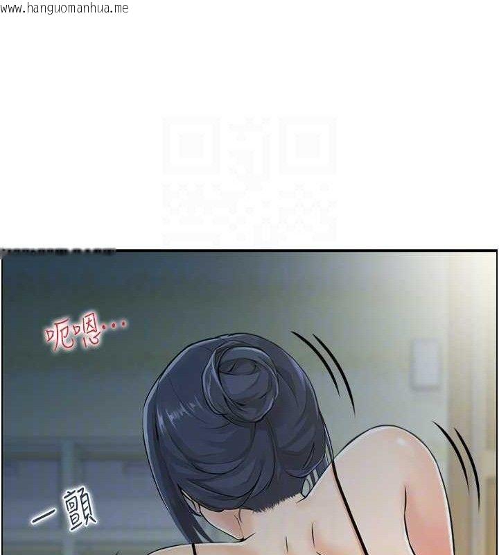 韩国漫画人妻控韩漫_人妻控-第47话-逐渐失衡的日常在线免费阅读-韩国漫画-第42张图片