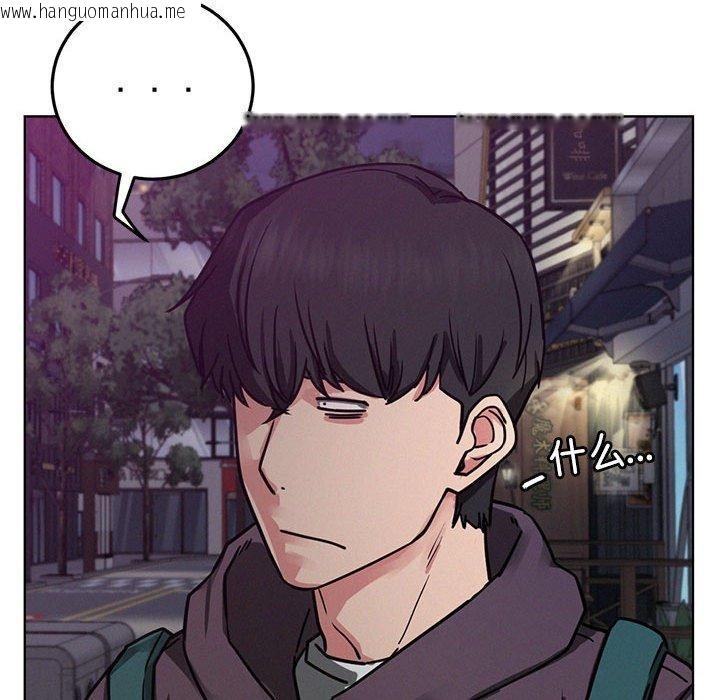 韩国漫画屋檐下的光/当我们住在一起韩漫_屋檐下的光/当我们住在一起-第72话在线免费阅读-韩国漫画-第128张图片