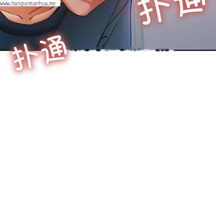 韩国漫画已嫁人的她韩漫_已嫁人的她-第25话在线免费阅读-韩国漫画-第79张图片