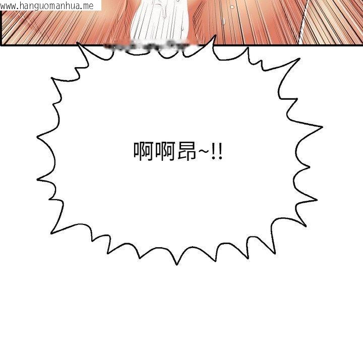 韩国漫画再爱我一次韩漫_再爱我一次-第16话在线免费阅读-韩国漫画-第13张图片