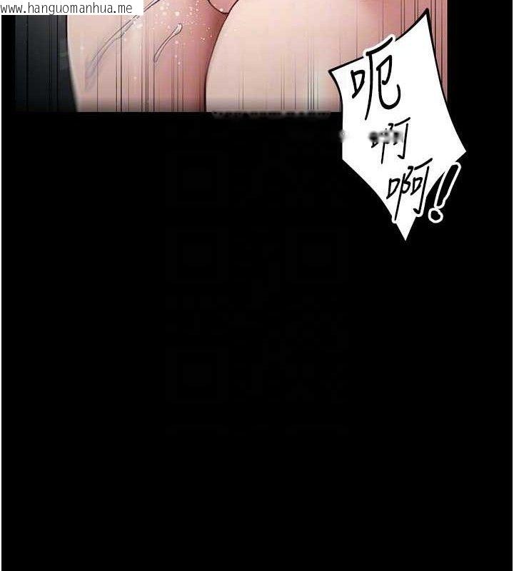 韩国漫画太妹攻略指南韩漫_太妹攻略指南-第20话-那条内裤是…?!在线免费阅读-韩国漫画-第33张图片