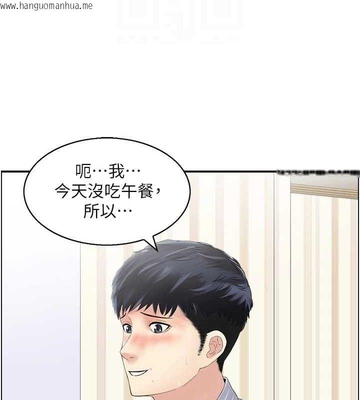 韩国漫画人妻控韩漫_人妻控-第47话-逐渐失衡的日常在线免费阅读-韩国漫画-第106张图片