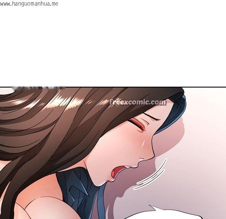 韩国漫画脱轨关系韩漫_脱轨关系-第51话在线免费阅读-韩国漫画-第56张图片