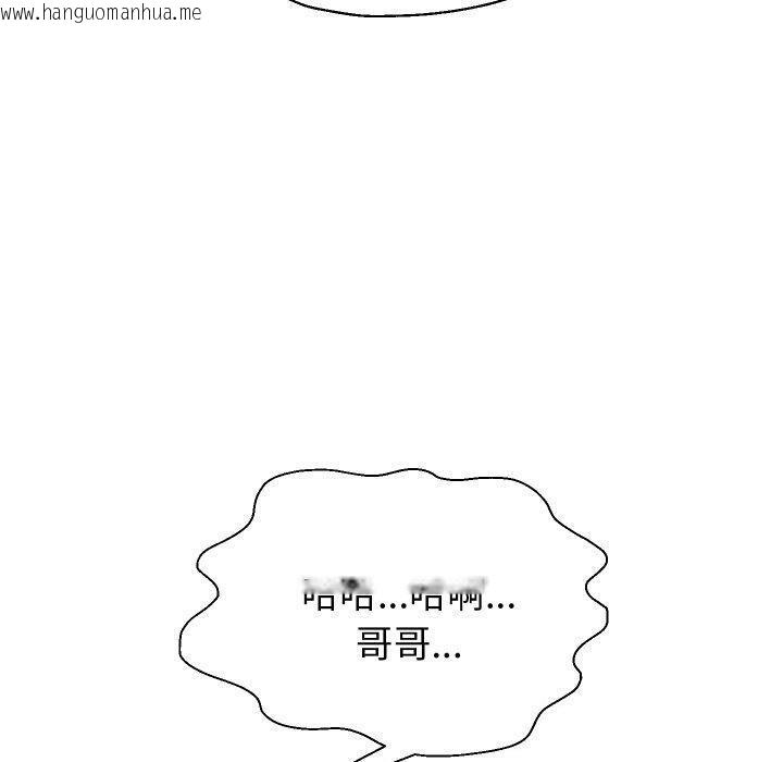 韩国漫画重生之长枪无敌韩漫_重生之长枪无敌-第53话在线免费阅读-韩国漫画-第90张图片