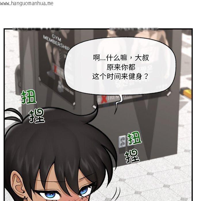 韩国漫画催眠手机韩漫_催眠手机-第17话在线免费阅读-韩国漫画-第89张图片