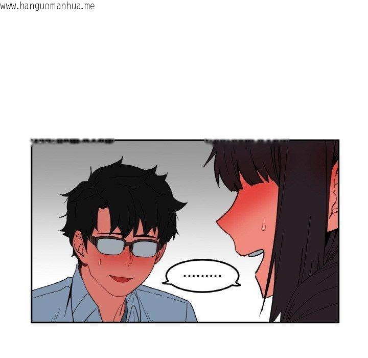 韩国漫画她的直播间韩漫_她的直播间-第9话在线免费阅读-韩国漫画-第68张图片