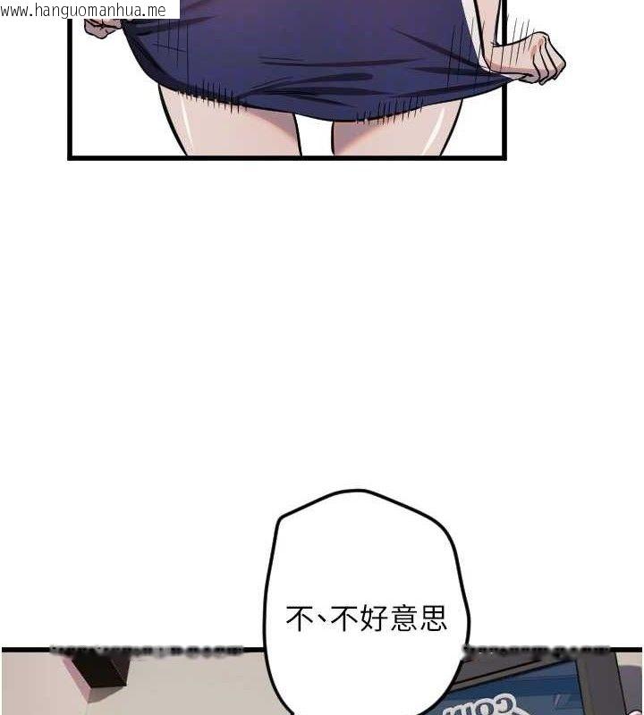 韩国漫画守护天使韩漫_守护天使-第30话-刺激满点的KTV口交秀在线免费阅读-韩国漫画-第86张图片