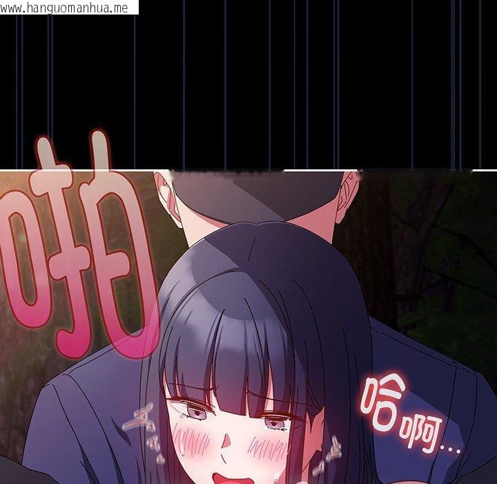 韩国漫画爱上你也好韩漫_爱上你也好-第12话在线免费阅读-韩国漫画-第146张图片