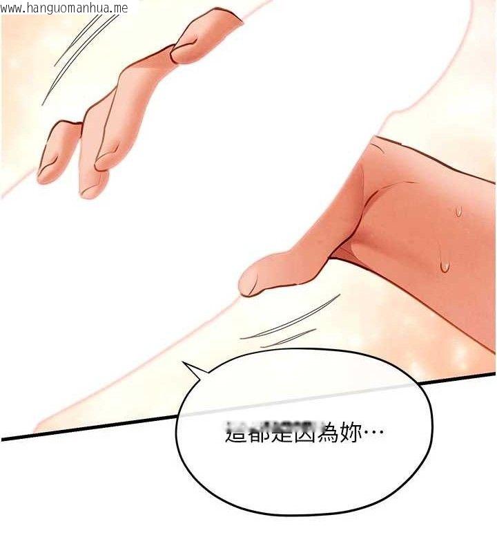 韩国漫画欲海交锋韩漫_欲海交锋-第72话-真诚的前戏在线免费阅读-韩国漫画-第65张图片