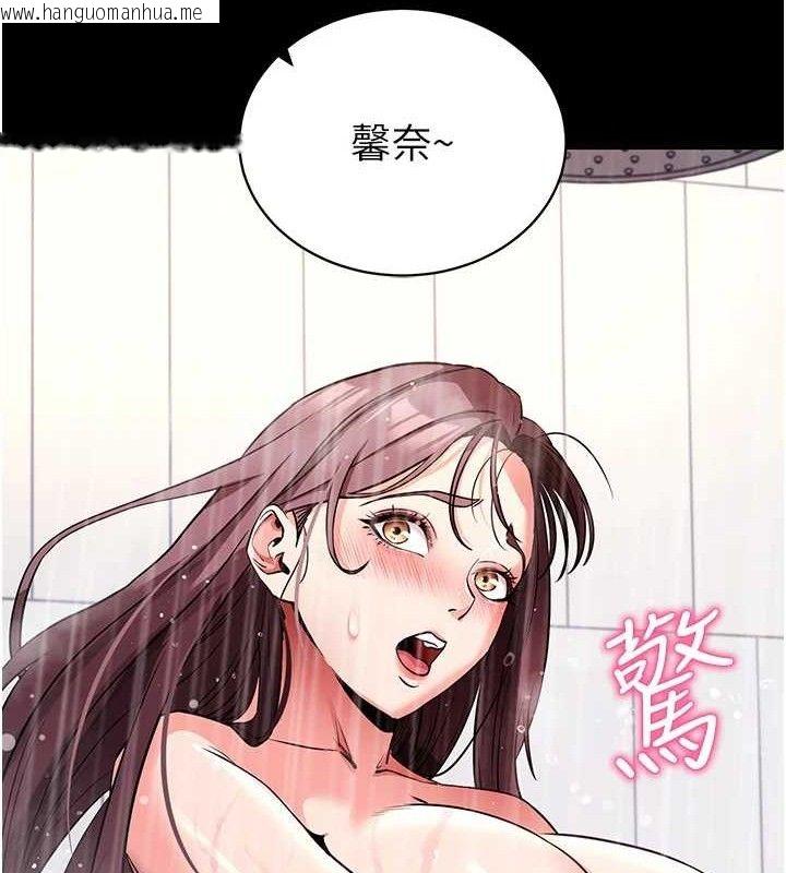 韩国漫画拜脱拜脱App韩漫_拜脱拜脱App-第12话-尚未开发的「新品」在线免费阅读-韩国漫画-第174张图片
