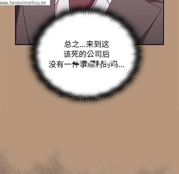 韩国漫画大企业里的小秘密/在大企业当废柴韩漫_大企业里的小秘密/在大企业当废柴-第34话在线免费阅读-韩国漫画-第67张图片