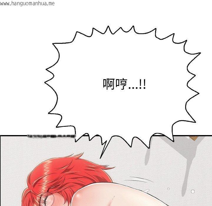 韩国漫画再爱我一次韩漫_再爱我一次-第16话在线免费阅读-韩国漫画-第8张图片